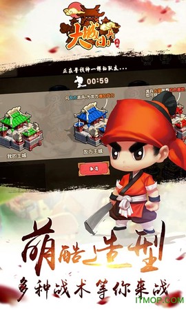 大城小兵[图1]