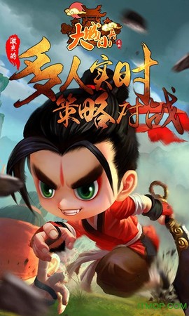 大城小兵图3