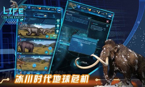 生命简史[图1]