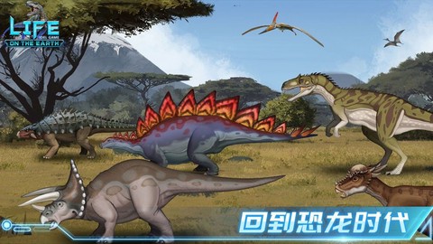 生命简史图2