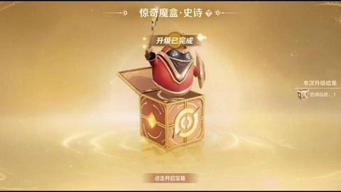 球球大作战7号电池怎么[图2]