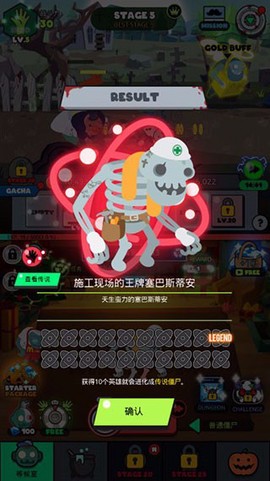 僵尸王国[图1]