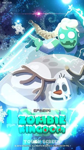 僵尸王国[图2]