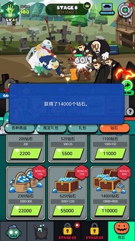 僵尸王国[图4]