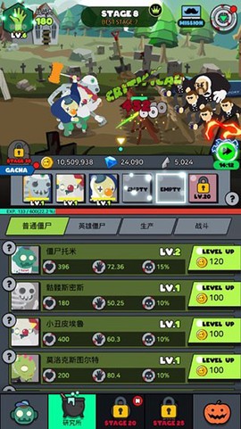 僵尸王国图3