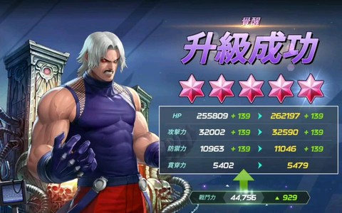 拳皇98卢卡尔怎么获得