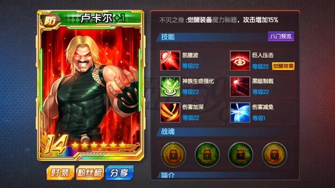 拳皇98卢卡尔怎么获得[图1]