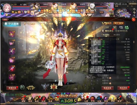 魔域手游身份牌怎么弄[图1]