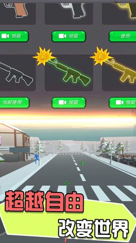 王国的保卫战争图2