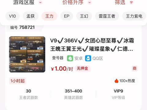 https://static.down8818.com/uploads/20250820/68a59e98173a15.30039612.png