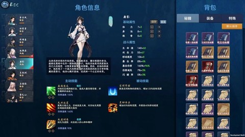 剑心崛起[图2]