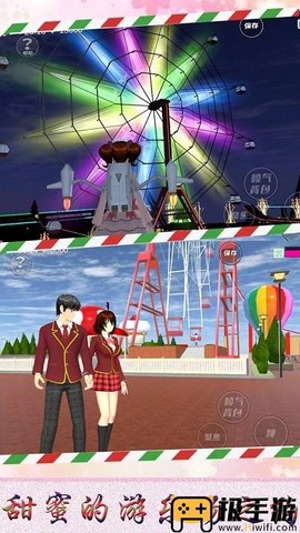 迷你樱花高校模拟[图1]