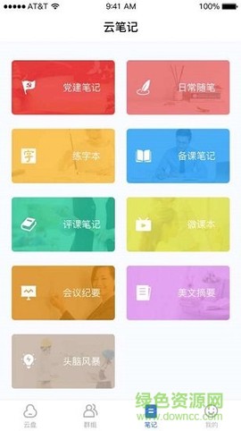 鹰硕云空间图1