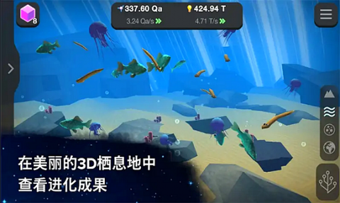 细胞进化永无止境[图3]