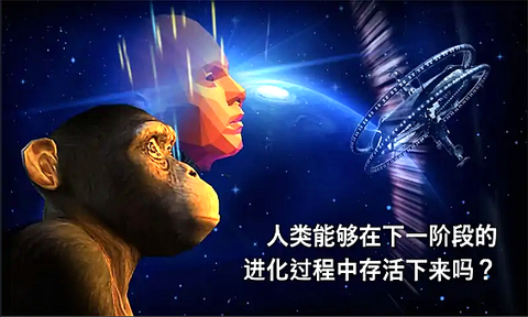 细胞进化永无止境图1