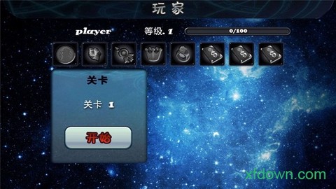丛林战役图2