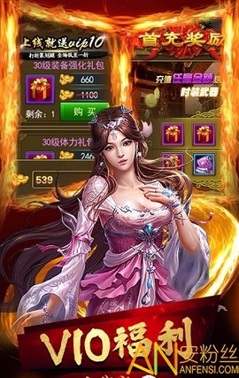 凡人修仙之成仙[图1]
