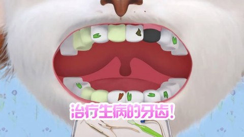 我的恐龙医院[图1]