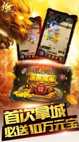 火龙复古[图1]