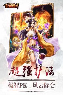 火龙复古图1