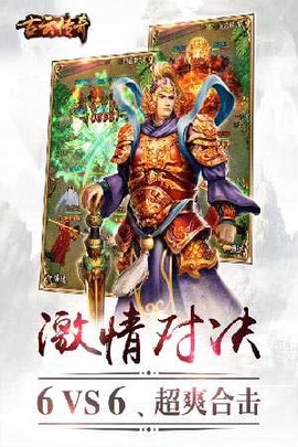 火龙复古图2