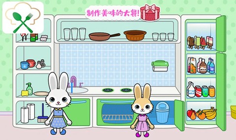 托卡小镇小护士图3