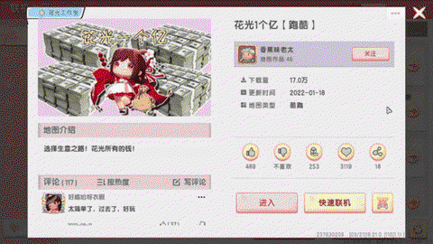 迷你世界怎么关注人