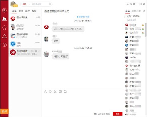 万企链[图1]