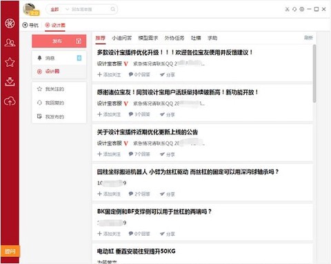 万企链[图2]