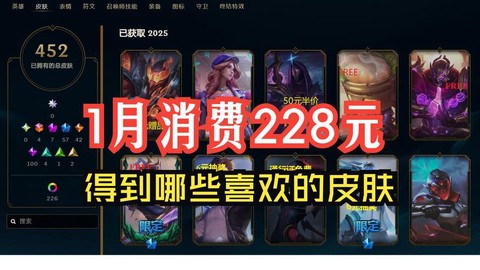 英雄联盟如何买英雄[图1]