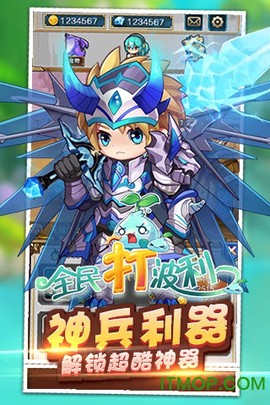 全民打波利图3