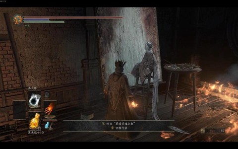 黑暗之魂3怎么捡东西