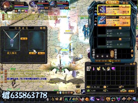 魔域永久至尊怎么看