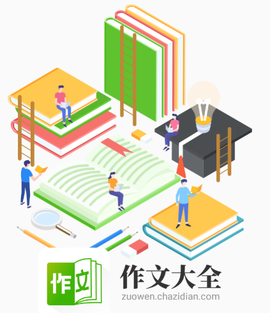 作文精灵[图1]