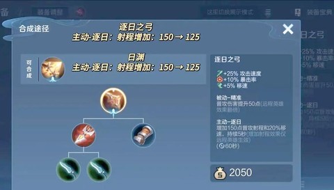 王者荣耀什么时候开服