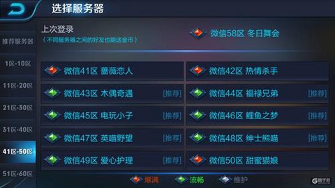王者荣耀什么时候开服[图1]