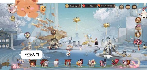 阴阳师卖碎片怎么交易