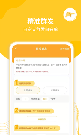微粉清理加好友[图1]