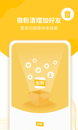 微粉清理加好友图1