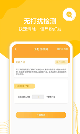 微粉清理加好友图3