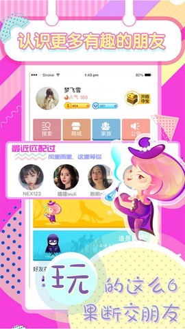 快玩小游戏吧图1