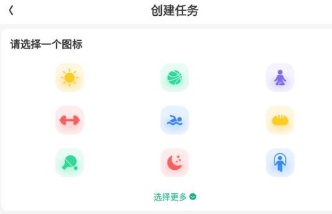 松鼠计步[图1]