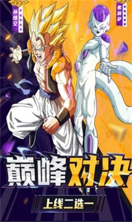 龙珠gt[图2]