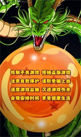 龙珠gt[图4]