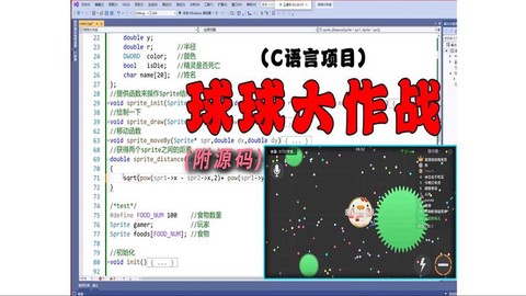 球球大作战怎么看密码[图2]