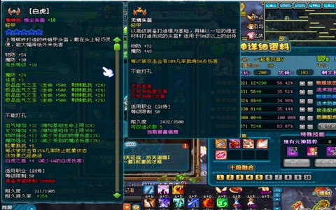 qq三国卡59怎么赚钱[图2]
