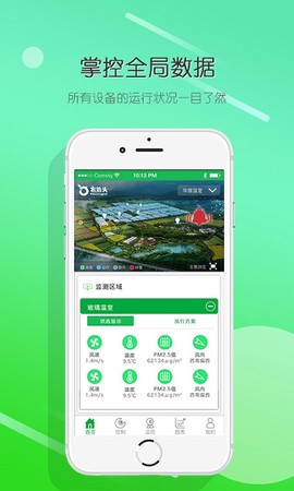 农抬头[图1]