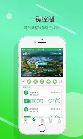 农抬头图2