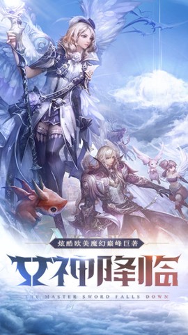 天启之光[图1]