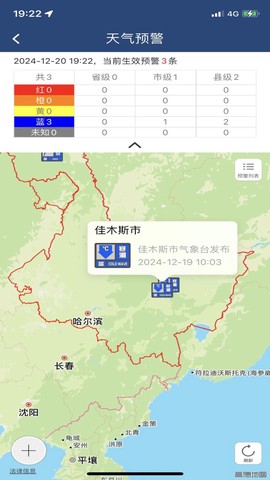 黑龙江气象图1